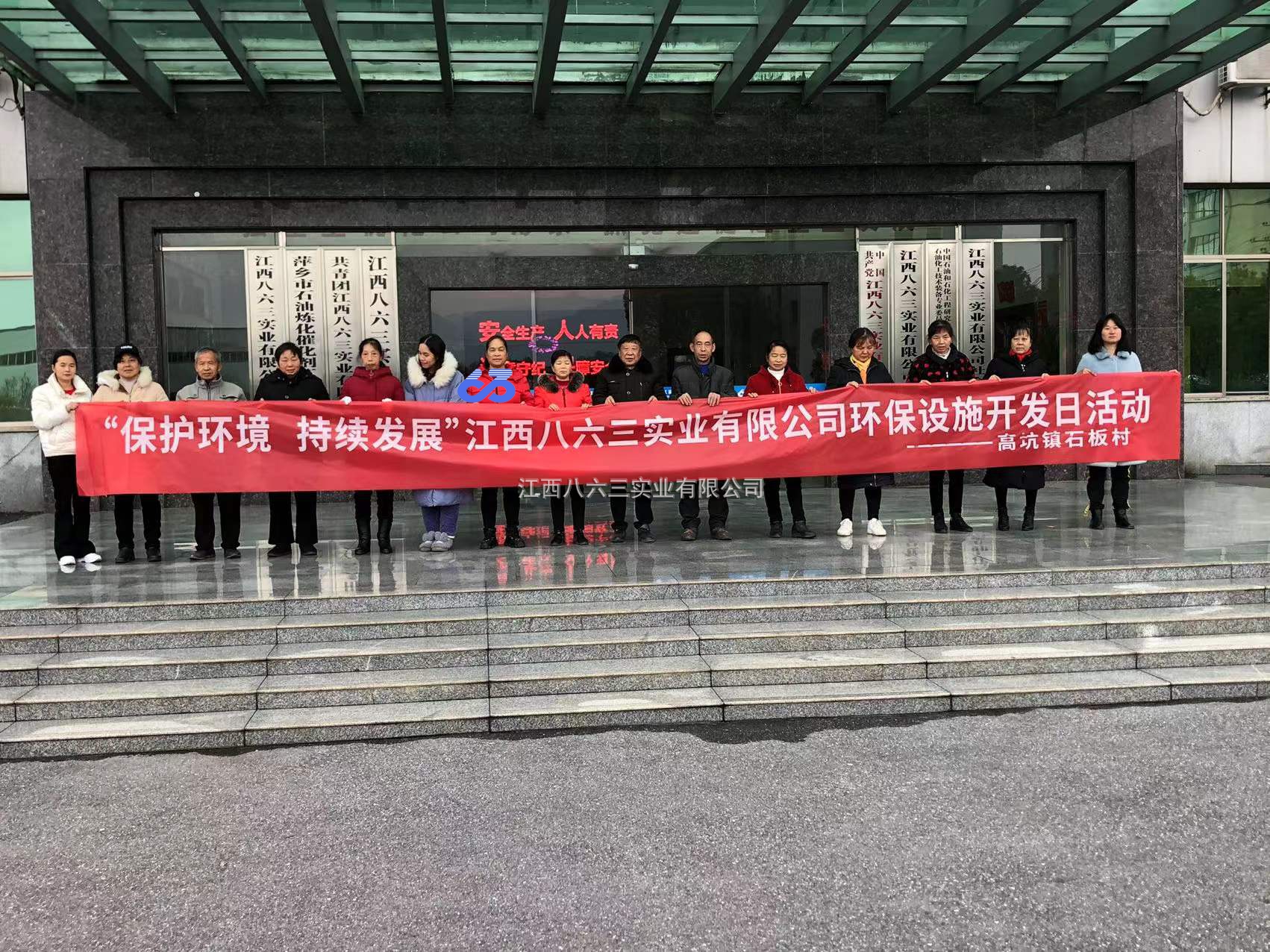 多宝网页版环保设施对外开放活动